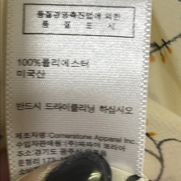 Papaya Cream Floral sheer spaghetti strap Top, back lace size small - Picture 4 of 8